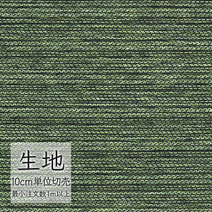 n ؂蔄 ֎q萶n VR[ FURNISHING TEXTILE EZCJ T-9144 i1mȏ10cmPʁj