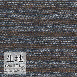 n ؂蔄 ֎q萶n VR[ FURNISHING TEXTILE EZCJ T-9145 i1mȏ10cmPʁj