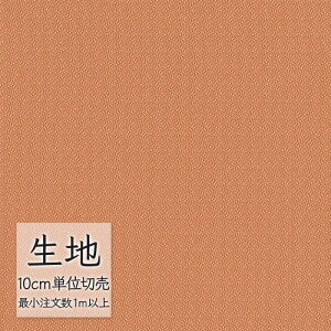 n ؂蔄 ֎q萶n VR[ FURNISHING TEXTILE GR[ T-9149 i1mȏ10cmPʁj