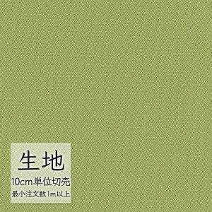 n ؂蔄 ֎q萶n VR[ FURNISHING TEXTILE GR[ T-9150 i1mȏ10cmPʁj