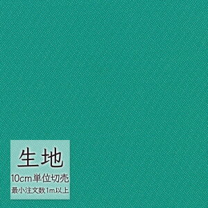 n ؂蔄 ֎q萶n VR[ FURNISHING TEXTILE GR[ T-9151 i1mȏ10cmPʁj