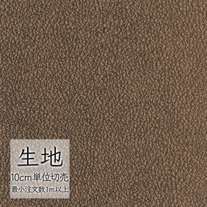 n ؂蔄 ֎q萶n VR[ FURNISHING TEXTILE UXg T-9154 i1mȏ10cmPʁj