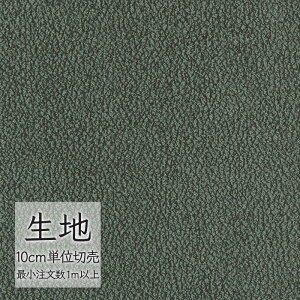 n ؂蔄 ֎q萶n VR[ FURNISHING TEXTILE UXg T-9155 i1mȏ10cmPʁj