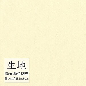 n ؂蔄 ֎q萶n VR[ FURNISHING TEXTILE fBi~J(R) T-9157 i1mȏ10cmPʁj