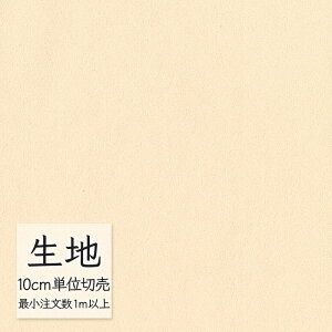 n ؂蔄 ֎q萶n VR[ FURNISHING TEXTILE fBi~J(R) T-9158 i1mȏ10cmPʁj