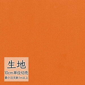 n ؂蔄 ֎q萶n VR[ FURNISHING TEXTILE fBi~J(R) T-9160 i1mȏ10cmPʁj