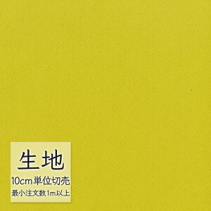 n ؂蔄 ֎q萶n VR[ FURNISHING TEXTILE fBi~J(R) T-9161 i1mȏ10cmPʁj