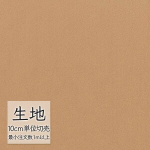 n ؂蔄 ֎q萶n VR[ FURNISHING TEXTILE fBi~J(R) T-9163 i1mȏ10cmPʁj