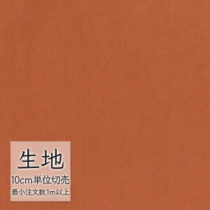 n ؂蔄 ֎q萶n VR[ FURNISHING TEXTILE fBi~J(R) T-9165 i1mȏ10cmPʁj