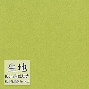 n ؂蔄 ֎q萶n VR[ FURNISHING TEXTILE fBi~J(R) T-9166 i1mȏ10cmPʁj