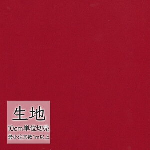 n ؂蔄 ֎q萶n VR[ FURNISHING TEXTILE fBi~J(R) T-9169 i1mȏ10cmPʁj