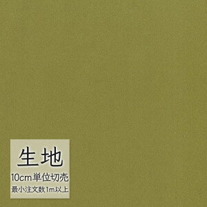 n ؂蔄 ֎q萶n VR[ FURNISHING TEXTILE fBi~J(R) T-9171 i1mȏ10cmPʁj