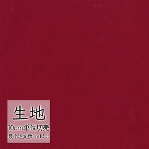 n ؂蔄 ֎q萶n VR[ FURNISHING TEXTILE fBi~J(R) T-9174 i1mȏ10cmPʁj