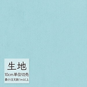 n ؂蔄 ֎q萶n VR[ FURNISHING TEXTILE fBi~J(R) T-9178 i1mȏ10cmPʁj