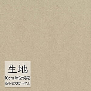 n ؂蔄 ֎q萶n VR[ FURNISHING TEXTILE fBi~J(R) T-9179 i1mȏ10cmPʁj