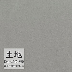 n ؂蔄 ֎q萶n VR[ FURNISHING TEXTILE fBi~J(R) T-9180 i1mȏ10cmPʁj