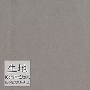 n ؂蔄 ֎q萶n VR[ FURNISHING TEXTILE fBi~J(R) T-9181 i1mȏ10cmPʁj