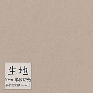 n ؂蔄 ֎q萶n VR[ FURNISHING TEXTILE fBi~J(R) T-9184 i1mȏ10cmPʁj