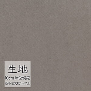 n ؂蔄 ֎q萶n VR[ FURNISHING TEXTILE fBi~J(R) T-9185 i1mȏ10cmPʁj