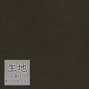 n ؂蔄 ֎q萶n VR[ FURNISHING TEXTILE fBi~J(R) T-9192 i1mȏ10cmPʁj