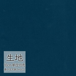 n ؂蔄 ֎q萶n VR[ FURNISHING TEXTILE fBi~J(R) T-9193 i1mȏ10cmPʁj