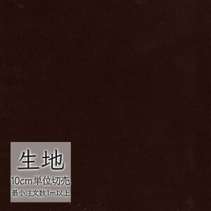 n ؂蔄 ֎q萶n VR[ FURNISHING TEXTILE fBi~J(R) T-9195 i1mȏ10cmPʁj