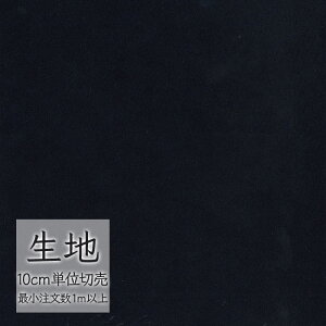 n ؂蔄 ֎q萶n VR[ FURNISHING TEXTILE fBi~J(R) T-9196 i1mȏ10cmPʁj