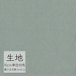 n ؂蔄 ֎q萶n VR[ FURNISHING TEXTILE GCK T-9197 i1mȏ10cmPʁj