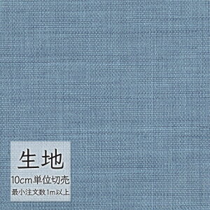 n ؂蔄 ֎q萶n VR[ FURNISHING TEXTILE GCK T-9198 i1mȏ10cmPʁj
