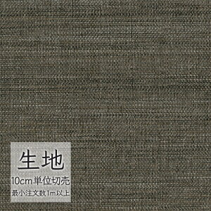 n ؂蔄 ֎q萶n VR[ FURNISHING TEXTILE GCK T-9203 i1mȏ10cmPʁj