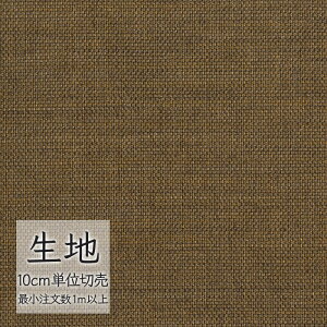 n ؂蔄 ֎q萶n VR[ FURNISHING TEXTILE GCK T-9205 i1mȏ10cmPʁj