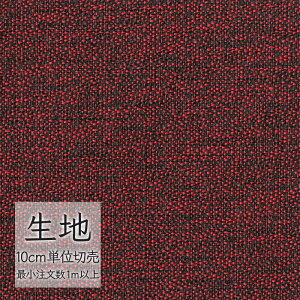 n ؂蔄 ֎q萶n VR[ FURNISHING TEXTILE C[h T-9209 i1mȏ10cmPʁj