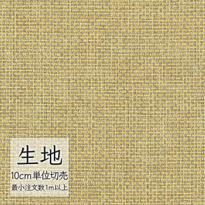 n ؂蔄 ֎q萶n VR[ FURNISHING TEXTILE A|iX^ T-9211 i1mȏ10cmPʁj