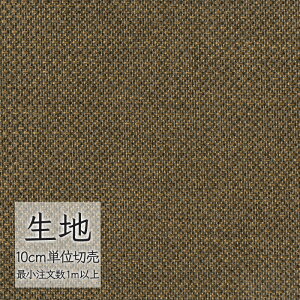n ؂蔄 ֎q萶n VR[ FURNISHING TEXTILE A|iX^ T-9215 i1mȏ10cmPʁj
