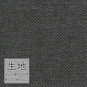 n ؂蔄 ֎q萶n VR[ FURNISHING TEXTILE A|iX^ T-9217 i1mȏ10cmPʁj