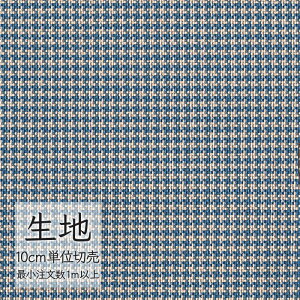 n ؂蔄 ֎q萶n VR[ FURNISHING TEXTILE pX^ T-9228 i1mȏ10cmPʁj