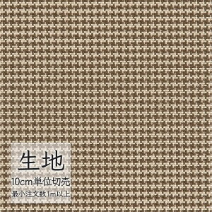 n ؂蔄 ֎q萶n VR[ FURNISHING TEXTILE pX^ T-9229 i1mȏ10cmPʁj