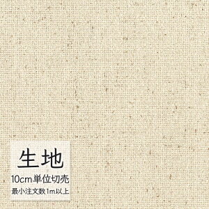 n ؂蔄 ֎q萶n VR[ FURNISHING TEXTILE GR~NX T-9231 i1mȏ10cmPʁj