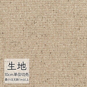 n ؂蔄 ֎q萶n VR[ FURNISHING TEXTILE GR~NX T-9232 i1mȏ10cmPʁj