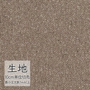 n ؂蔄 ֎q萶n VR[ FURNISHING TEXTILE GR~NX T-9234 i1mȏ10cmPʁj