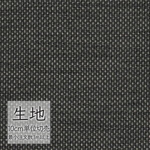 n ؂蔄 ֎q萶n VR[ FURNISHING TEXTILE N[i T-9250 i1mȏ10cmPʁj