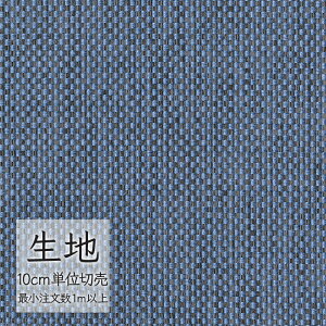 n ؂蔄 ֎q萶n VR[ FURNISHING TEXTILE N[i T-9257 i1mȏ10cmPʁj