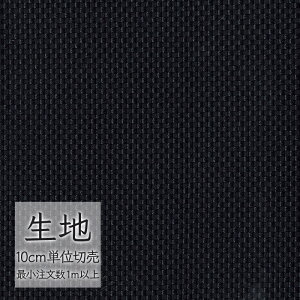 n ؂蔄 ֎q萶n VR[ FURNISHING TEXTILE N[i T-9260 i1mȏ10cmPʁj