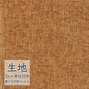 n ؂蔄 ֎q萶n VR[ FURNISHING TEXTILE xXp T-9263 i1mȏ10cmPʁj