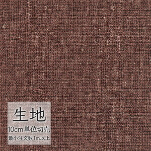 n ؂蔄 ֎q萶n VR[ FURNISHING TEXTILE xXp T-9265 i1mȏ10cmPʁj