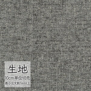 n ؂蔄 ֎q萶n VR[ FURNISHING TEXTILE xXp T-9266 i1mȏ10cmPʁj