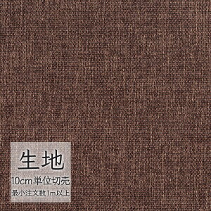 n ؂蔄 ֎q萶n VR[ FURNISHING TEXTILE xXp T-9269 i1mȏ10cmPʁj