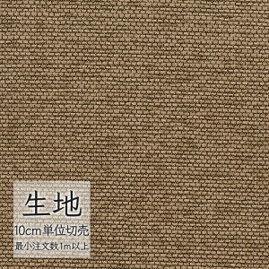 n ؂蔄 ֎q萶n VR[ FURNISHING TEXTILE fNA2 T-9273 i1mȏ10cmPʁj