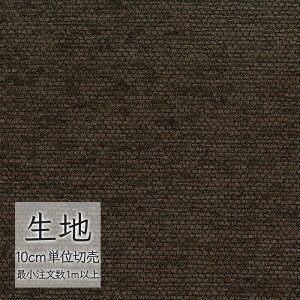 n ؂蔄 ֎q萶n VR[ FURNISHING TEXTILE fNA2 T-9276 i1mȏ10cmPʁj