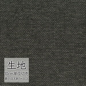 n ؂蔄 ֎q萶n VR[ FURNISHING TEXTILE fNA2 T-9281 i1mȏ10cmPʁj
